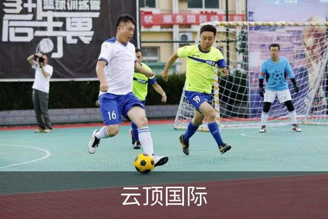 云顶国际公司形象展示图